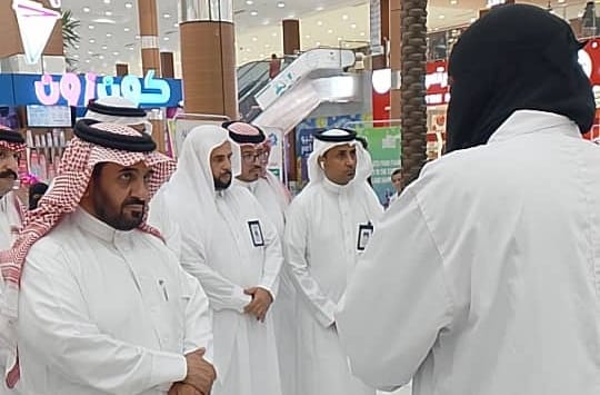 محافظة محايل تحتفل باليوم العالمي للأسرة