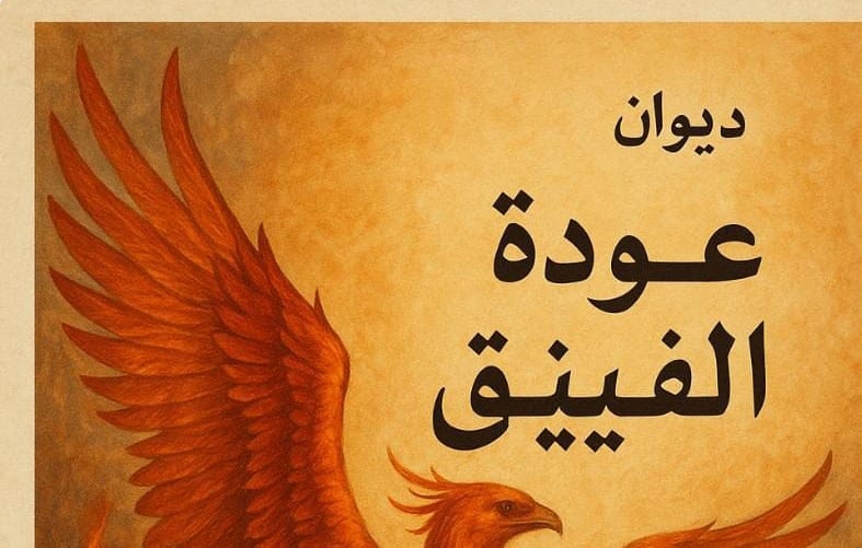 إصدارات جديدة