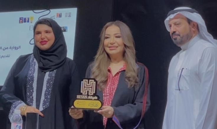 ليلة دكتورة بروين حبيب بمحايل 