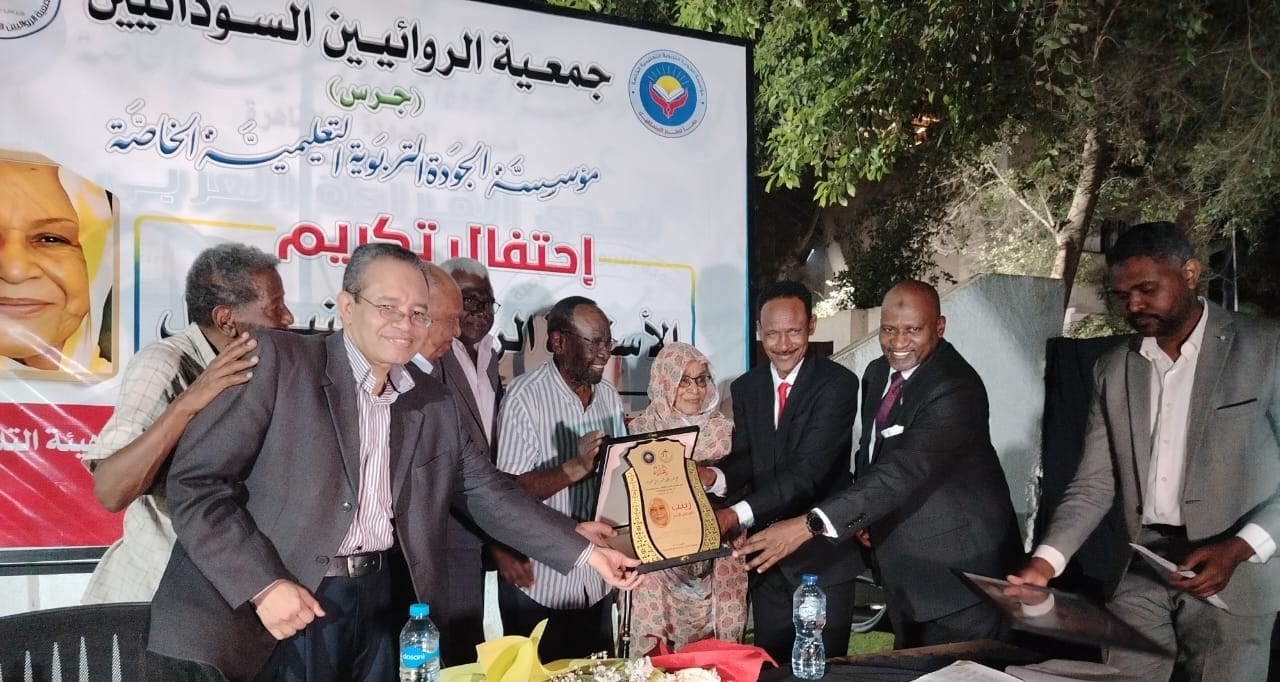 احتفال جمعية الروائيين السودانيين ومدارس الجودة